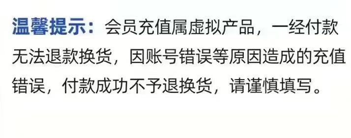 图片[1]-QQ超级会员一年-带年标-团络网