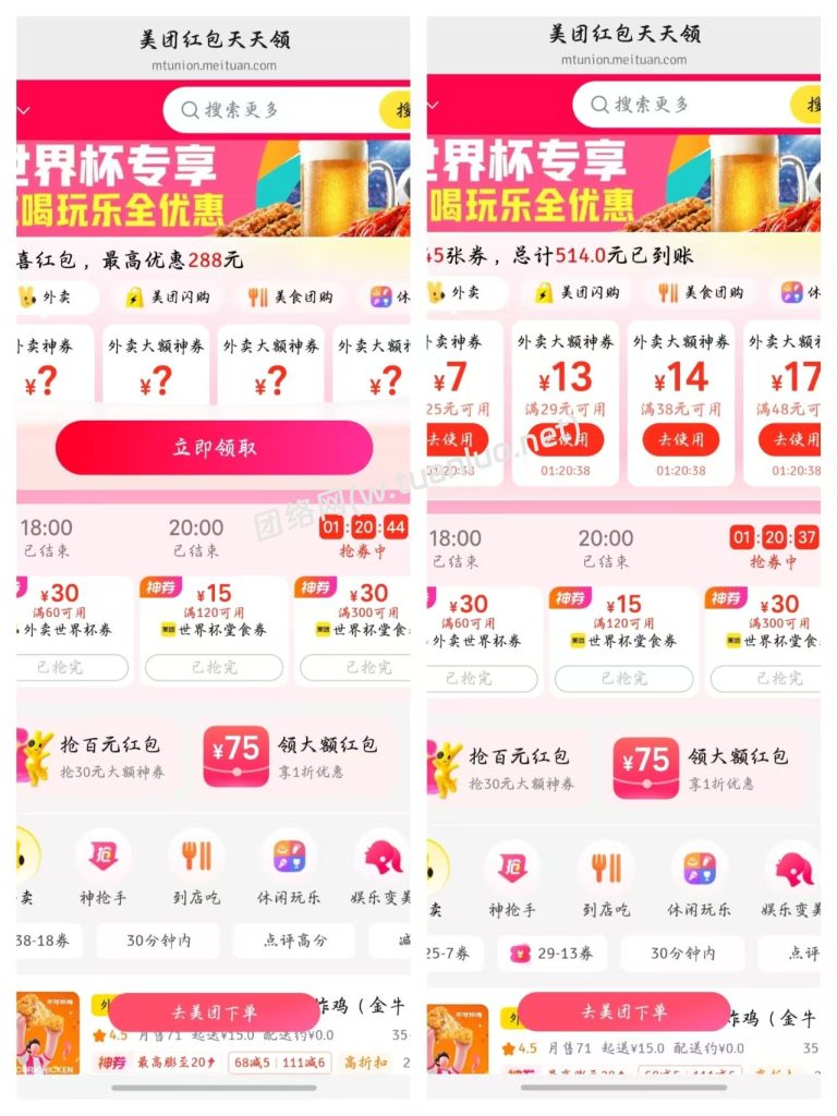 2a6949b51620260717224045